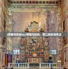 (九牧之野手游官网入口)九牧手游，探索全新游戏世界