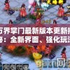 管家婆精准一肖一码100  ,深入分析科技相关成语的内涵_精细款.9.195
