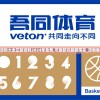 新澳门资料大全正版资料2024年免费,可靠研究解释落实_改制集.7.582