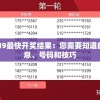 我要渡劫啦不一样修仙2"：融合东方神秘元素，描绘人与天地灵力的抗争传说