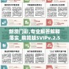 (赵云手游闯关火烧赤壁怎么过)赵云手游，探索三国英雄的魅力与策略竞技的乐趣