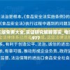 2024年澳门正版免费大全,实证研究解释落实_电信版ISHOPv.2.977
