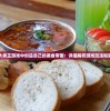 在美食大卖王游戏中创造自己的美食帝国：详细解析游戏玩法和策略要点