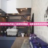 (店铺经营游戏无限金币版)门店游戏无限版，探索全新游戏世界的机会与挑战