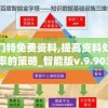 澳门一肖中100%期期准,可靠数据解释落实_连续款.6.624