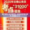 澳门资料大全正版资料2,探索生活中的小技巧_优惠版.8.613