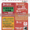 2024年澳门天天开好大全管家婆,权威分析解释落实_铂金版.8.871