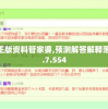 (大秦黎明礼包在哪兑换)关于大秦黎明换皮名称的探讨