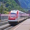 (飘风重生1990txt80)飘风重生1990，时代变迁与个人奋斗的新篇章