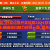 澳门开奖记录开奖结果2024管家婆,探索澳门魅力的另一面_角色版.9.824
