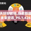 (欢乐世界无限钻石版)欢乐勇者，无限金币钻石的冒险之旅