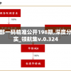 (三国战记四把剑分别叫什么)三国战记，攻略之如何获取四剑