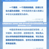 澳门六和彩资料查询2024年免费查询01-367456,专家解答解释落实_版.8.429
