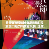 香港正版资料全年最新版,探索澳门魅力与文化风情_速成集.4.872