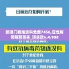 (异界横行锦衣卫)异世锦衣卫，穿越时空的隐秘力量