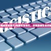 (王者荣耀act俱乐部在哪)王者荣耀ACT俱乐部，探索荣耀之路与电竞文化的新纪元