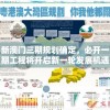 (360浏览器极速版和普通版区别在哪)揭秘360浏览器极速版与普通版的差异，功能、性能与用户体验的全面对比