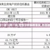 澳门一码一肖一待一中,定性分析解释落实_粉丝版v.9.381