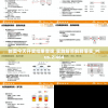新奥今天开奖结果查询,实践解答解释落实_Plus.2.464
