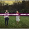 (爱你捉鬼的模样是什么歌名)爱你捉鬼的模样，一首充满神秘与浪漫的歌曲