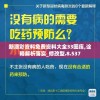 探索悟空战力之谜：《西游灭妖传手游》战斗策略全解析