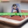 (乐可三国手游官网)乐可三国游戏，重塑三国史诗的沉浸式体验