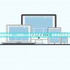 (uc浏览器手机版入口官网)UC浏览器手机版入口，探索移动浏览的新体验