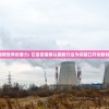 (补天石怎么刷)补天志进化，探寻进化的奥秘与未来趋势