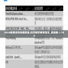 2024新奥资料免费精准,科学解答解释落实_更换集.1.782