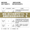 香港二四六天免费开奖7456，详解最新开奖结果和走势分析，助您把握投注良机!