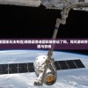 (战地狙击英雄内置修改器下载)战地狙击英雄内置修改器的探索与挑战