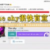 新奥长期免费资料大全管家婆：带你走进全面掌握信息的世界