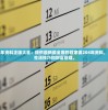 管家婆204年资料正版大全：提供最新最全面的管家婆204年资料，全方位解读生活技巧和财富管理。