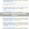 2024澳门天天开好彩大全2023,可靠数据解释落实_试用集.9.686