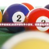 (华夏有必要刷满吗)华夏绘卷阵容搭配策略及详解
