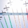 (纸上谈兵模拟器内置修改器)纸上谈兵内置FF修改器的深度解析与应用探讨