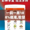 (一笑江湖的歌曲原唱)一笑江湖，歌曲的魅力与江湖情怀的交融