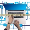 (钉钉手机版官方网站入口)钉钉手机版官方网站，功能、特点与常见问题解答
