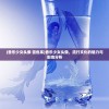 (音乐少女头像 蓝色系)音乐少女头像，流行文化的魅力与影响分析