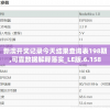 (封天传礼包码)封天传激活码2024年最新消息，游戏内外的期待与热议