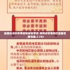 新奥彩资料免费最新版管家婆,保障成语理解的准确性_奢华集.7.743