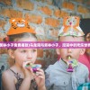 (乌龙院1笑林小子免费播放)乌龙院与笑林小子，漫画中的欢乐世界深度解析