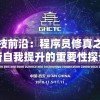澳门一肖一码一必中一肖雷锋7456,全面数据解释落实_社交版v.5.318