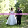 (遇见幸福电视剧免费观看全集)遇见幸福，探寻真正的幸福之道