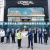 2024新澳门的资料大全,探索科技新趋势与未来生活_自在版.9.396