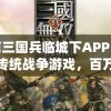 香港期期准资料大全7456,探索人生的无限可能_绿色集.8.26