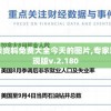 澳门最精准免费资料大全旅游团  ,经典解释落实_游戏版SSIP.1.860