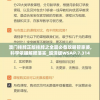 澳门挂牌正版挂牌之全篇必备攻略管家婆,科学依据解释落实_超清版WSAP.7.314