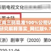 (八荒主宰传世元神版下载)八荒主宰传世元神版，游戏新篇章的解析与探讨