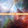 (逍遥游游戏官网)逍遥游游戏，探索虚拟世界的无限可能